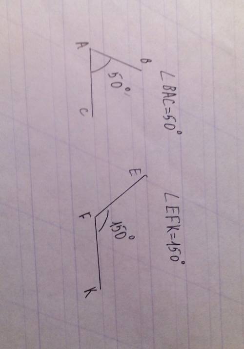 Начерти углы величиной 50 градусов и 150 градусов.обозначь их буквами и запиши данные каждого угла