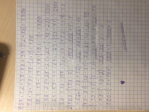 1.) вынести общий множитель за скобку и вычислить 37•12+37•88= 18•9+18= 101•17-17= -48•25+28•25= -63