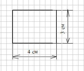 Начерти прямоугольник со сторонами 4 см и 3 см. найди периметр (р) и площадь (s) прямоугольника.