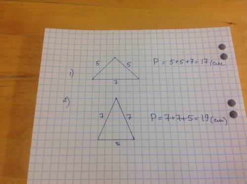Две стороны разнобедреного треогольника 5 см и 7 см . каким может быть периметр этого треугольника