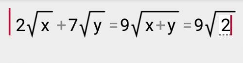 (99 ) 8 класс. , . немного не уверена. типо / обозначила за корень. 2/x+7/y, если /x+/y=2