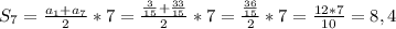 S _{7} = \frac{a _{1}+a _{7} }{2} *7= \frac{ \frac{3}{15}+ \frac{33}{15} }{2} *7= \frac{ \frac{36}{15} }{2} *7= \frac{12*7}{10}=8,4