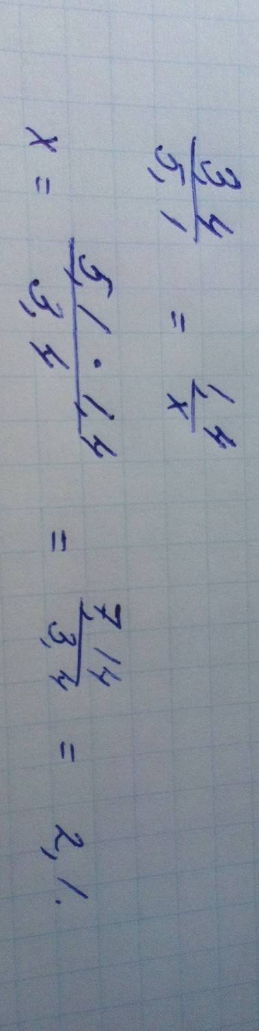 3,4/5,1 = 1,4/x объясните я пропорции не понимаю