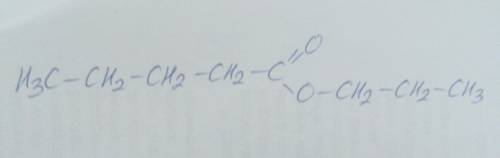 Пропиловый эфир валериановой кислоты формула