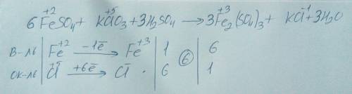 Овр. feso4+kclo3+h2so4--fe2 (so4)3+kcl+h20