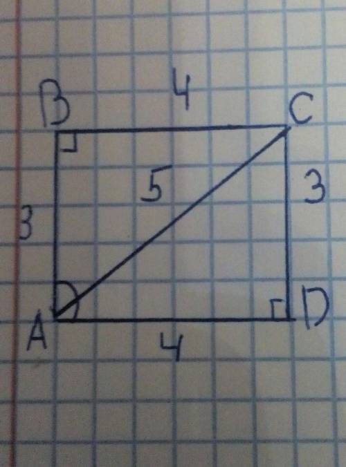 Как найти периметр треугольника? дано прямоугольник авсd. сторона вс =4 см. сторона сd=3 см. биссект