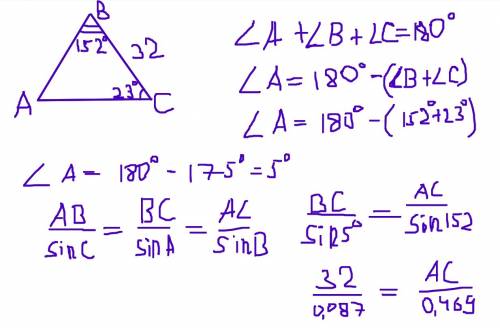 Втреугольнике abc ,bc=32,угол c=23градусов ,b=152градусов. найдите угол а,ab,ac