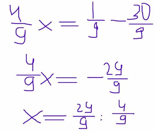 Решите уравнение (3 целых 1 третья +(2/3)в квадрате) x x +3/18=5/18