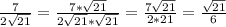 \frac{7}{2 \sqrt{21} }= \frac{7* \sqrt{21} }{2 \sqrt{21} * \sqrt{21} } = \frac{7 \sqrt{21} }{2*21}= \frac{ \sqrt{21} }{6}