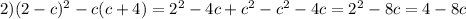 2)(2-c)^{2}-c(c+4)=2^{2}-4c+c^{2}-c^{2} -4c=2^{2}-8c=4-8c