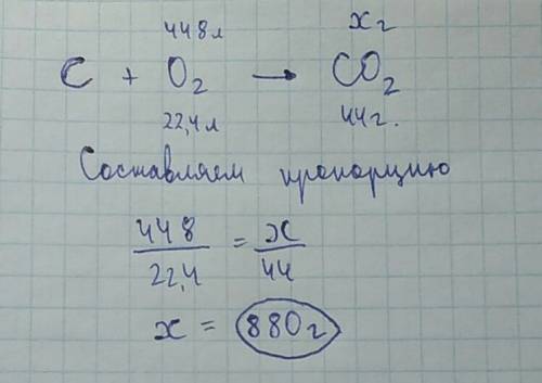 Найти массу углекислого газа образовавшегося при сжигании углерода в 448 литрах кислорода. 20 ! !