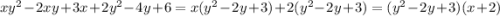 x {y}^{2} - 2xy + 3x + 2 {y}^{2} - 4y + 6 = x( {y}^{2} - 2y + 3) + 2( {y}^{2} - 2y + 3) = ( {y}^{2} - 2y + 3)(x + 2)