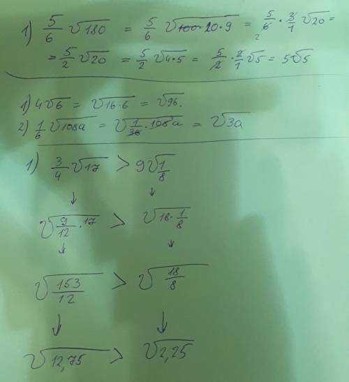 Вынесите множитель из под знака корня 1) 5/6 √180 вынесите множитель под знак корня 1) 4√6 2) 1/6√10