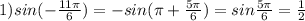 1)sin( - \frac{11\pi}{6} ) = - sin(\pi + \frac{5\pi}{6} ) = sin \frac{5\pi}{6} = \frac{1}{2}