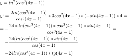 \displaystyle y=ln^2(cos^3(4x-1))\\\\y`= \frac{2ln(cos^3(4x-1))}{cos^3(4x-1)}*3cos^2(4x-1)*(-sin(4x-1))*4=\\\\=- \frac{24*ln(cos^3(4x-1))*cos^2(4x-1)*sin(4x-1)}{cos^3(4x-1)}=\\\\=- \frac{24(ln(cos^3(4x-1))*sin(4x-1)}{cos(4x-1)}=\\\\=-24ln(cos^3(4x-1))*tg(4x-1)