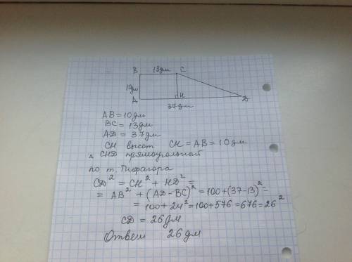 Основания прямоугольной трапеции равны 13 дм и 37 дм. меньшая боковая сторона равна 10 дм. вычисли б