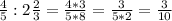 \frac{4}{5} :2 \frac{2}{3} = \frac{4*3}{5*8} = \frac{3}{5*2} = \frac{3}{10}