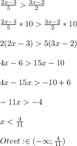 \frac{2x-3}{5}\frac{3x-2}{2}\\\\\frac{2x-3}{5}*10\frac{3x-2}{2}*10\\\\2(2x-3)5(3x-2)\\\\4x-615x-10\\\\4x-15x-10+6\\\\-11x-4\\\\x