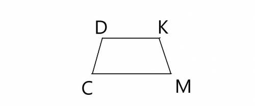 Периметр равнобокой трапеции cdkm=45см.меньшее основание =15см.большее на 5см больше.найдите боковые