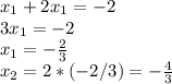 x_1+2x_1=-2 \\ 3x_1=-2 \\ x_1=- \frac{2}{3} \\ x_2=2*(-2/3)=- \frac{4}{3}