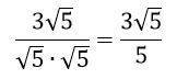 Избавится от иррациональности в знаменателе дроби 3√5\√5*√5
