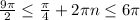 \frac{9 \pi }{2} \leq \frac{ \pi }{4} +2 \pi n \leq 6 \pi