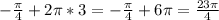 - \frac{ \pi }{4} +2 \pi *3=- \frac{ \pi }{4} +6 \pi = \frac{23 \pi }{4}