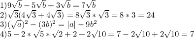 1)9\sqrt{b}-5\sqrt{b}+3\sqrt{b}=7\sqrt{b}&#10;\\2)\sqrt{3}(4\sqrt{3}+4\sqrt{3})=8\sqrt{3}*\sqrt{3}=8*3=24&#10;\\3)(\sqrt{a})^2-(3b)^2=|a|-9b^2&#10;\\4)5-2*\sqrt{5}*\sqrt{2}+2+2\sqrt{10}=7-2\sqrt{10}+2\sqrt{10}=7