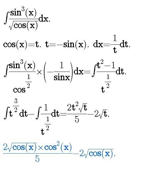 Решить интеграл! заранее . ∫sin³x*dx/√(cosx)