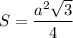 S= \dfrac{a^2 \sqrt{3} }{4}