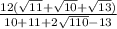 \frac{12(\sqrt{11}+ \sqrt{10}+ \sqrt{13})}{ 10 + 11 + 2\sqrt{110} -13} }