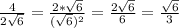 \frac{4}{2 \sqrt{6} }= \frac{2 *\sqrt{6} }{( \sqrt{6})^2 } = \frac{2 \sqrt{6} }{6}= \frac{ \sqrt{6} }{3}