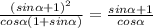 \frac{(sin \alpha +1)^2 }{cos \alpha(1+sin \alpha ) }=\frac{sin \alpha +1 }{cos \alpha}