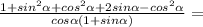 \frac{1+sin^2 \alpha +cos^2 \alpha +2sin \alpha -cos^2 \alpha }{cos \alpha(1+sin \alpha ) }=