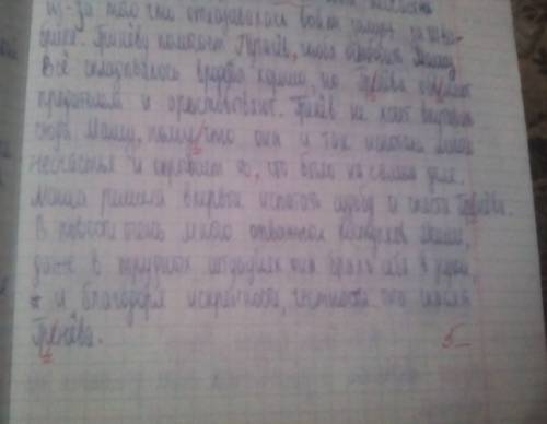 Чему можно поучиться у главного героя повести капитанская дочка петра гринёва? сделайте в виде соч