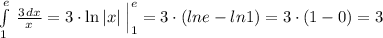 \int\limits^{e}_1 \, \frac{3\, dx}{x} =3\cdot \ln|x|\; \Big |_1^{e}=3\cdot (lne-ln1)=3\cdot (1-0)=3