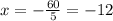 x = - \frac{60}{5} = - 12