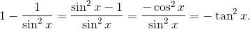 Выражения б) sin^2x-1 в) 1-дробь 1 делимая на sin^2x г)дробь cos^2t делимая на 1+cost и за дробью +с