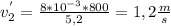 v_2^'}=\frac{8*10^{-3}*800}{5,2}=1,2 \frac{m}{s}