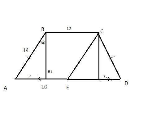 Решите правиль по в равноблкой трапеции авсд боковая сторона ав=14см, угол авс равен 120. через верш