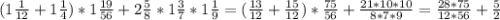 (1 \frac{1}{12} +1 \frac{1}{4} )*1 \frac{19}{56} +2 \frac{5}{8}*1 \frac{3}{7} *1 \frac{1}{9} =( \frac{13}{12} + \frac{15}{12} )* \frac{75}{56} + \frac{21*10*10}{8*7*9} = \frac{28*75}{12*56} + \frac{5}{2}