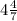 4 \frac{4}{7}