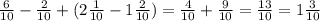 \frac{6}{10} - \frac{2}{10} + ( 2 \frac{1}{10} - 1 \frac{2}{10} ) = \frac{4}{10} + \frac{9}{10} = \frac{13}{10} = 1 \frac{3}{10}