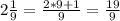 2 \frac{1}{9} = \frac{2*9+1}{9} = \frac{19}{9} &#10;