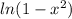 ln(1-x^2)