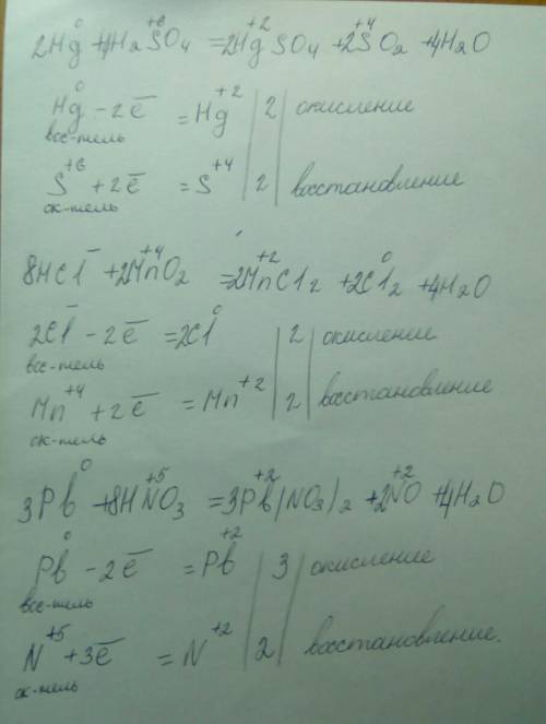 Окислительно - восстановительные реакции составьте схемы процессов окисления и восстановления для ре