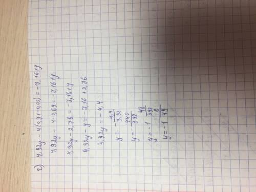 Решите уравнение 1.а) -8а=4; б)4х-5=11; в)2х+х+6=24; г)7у-21=4у; д)22+3ф=40+4а; е)-15-4у=-8у+45; ж)-