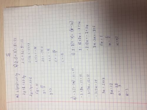 Решите уравнение 1.а) -8а=4; б)4х-5=11; в)2х+х+6=24; г)7у-21=4у; д)22+3ф=40+4а; е)-15-4у=-8у+45; ж)-