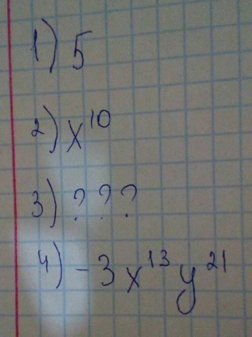 1) 1,5*3²-2⁴ 2)(x⁴)⁵* x²/x¹² 3)-4*a⁷b⁸*2a⁴b⁶ 4)10xy⁵*(-0,1)x²*3x¹⁰y¹⁶ заранее . x²/x¹² -- это ! (ком