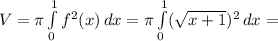 V= \pi \int\limits^1_0 {f^2(x)} \, dx =\pi \int\limits^1_0 ({\sqrt{x+1})^2} \, dx =